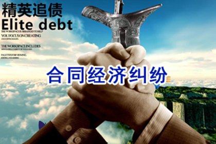 方正催收公司