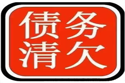 方正讨债公司